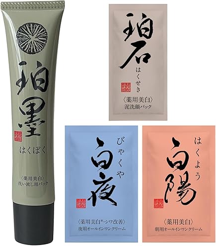 Amazon | オールインワンクリーム 【医薬部外品】 薬用美白 新大和漢方